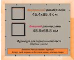 Деревянная рама 45x65 для постера и фотографий сеч. 19x30