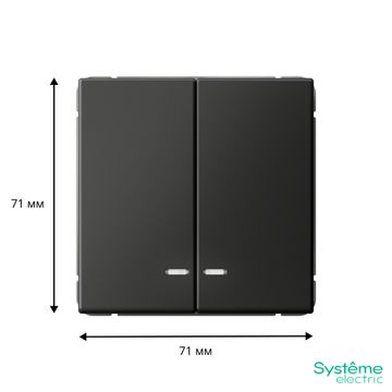 Выключатель 2-кл. ArtGallery (сх. 5а) 10AX с подсветкой быстрозажим. клем. механизм базальт SE GAL001453S