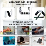 Клейкая лента Flex Tape (Флекс Тейп) сверхсильная водонепроницаемая универсальная гидроизоляционная монтажная, для бассейна, для труб, черная, 100*10 см, 1 шт.