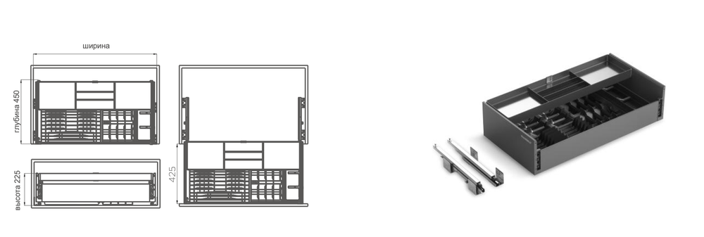 Выдвижной универсальный модуль SHEARER 4.0 PRO