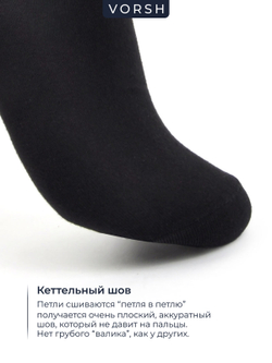 Носки высокие мужские, набор 3 пары,черный