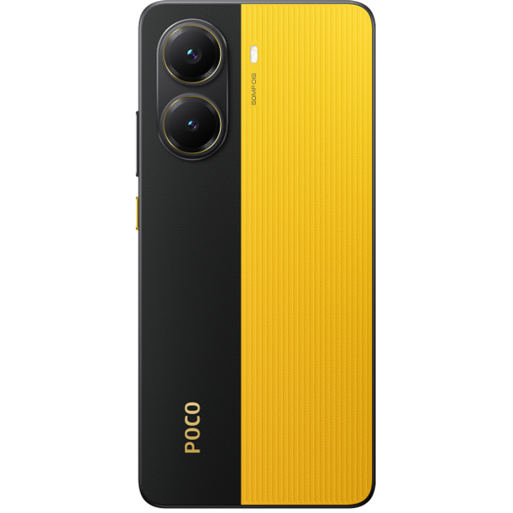 Poco X7 PRO 12/512GB (Yellow)