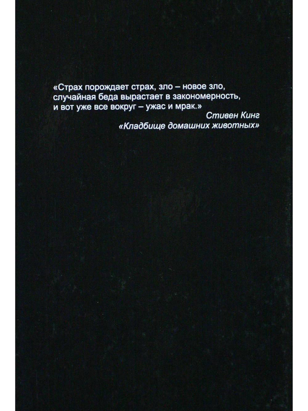 Сольск