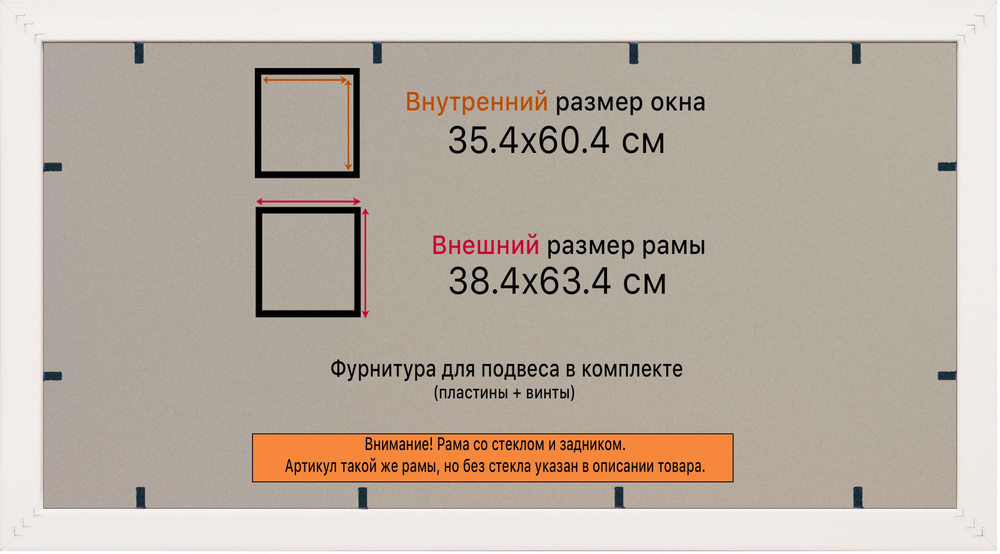 Рамка 35x60 для постера и фотографий RPS0542233-07(D1G)