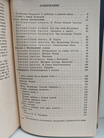 Тульские истории