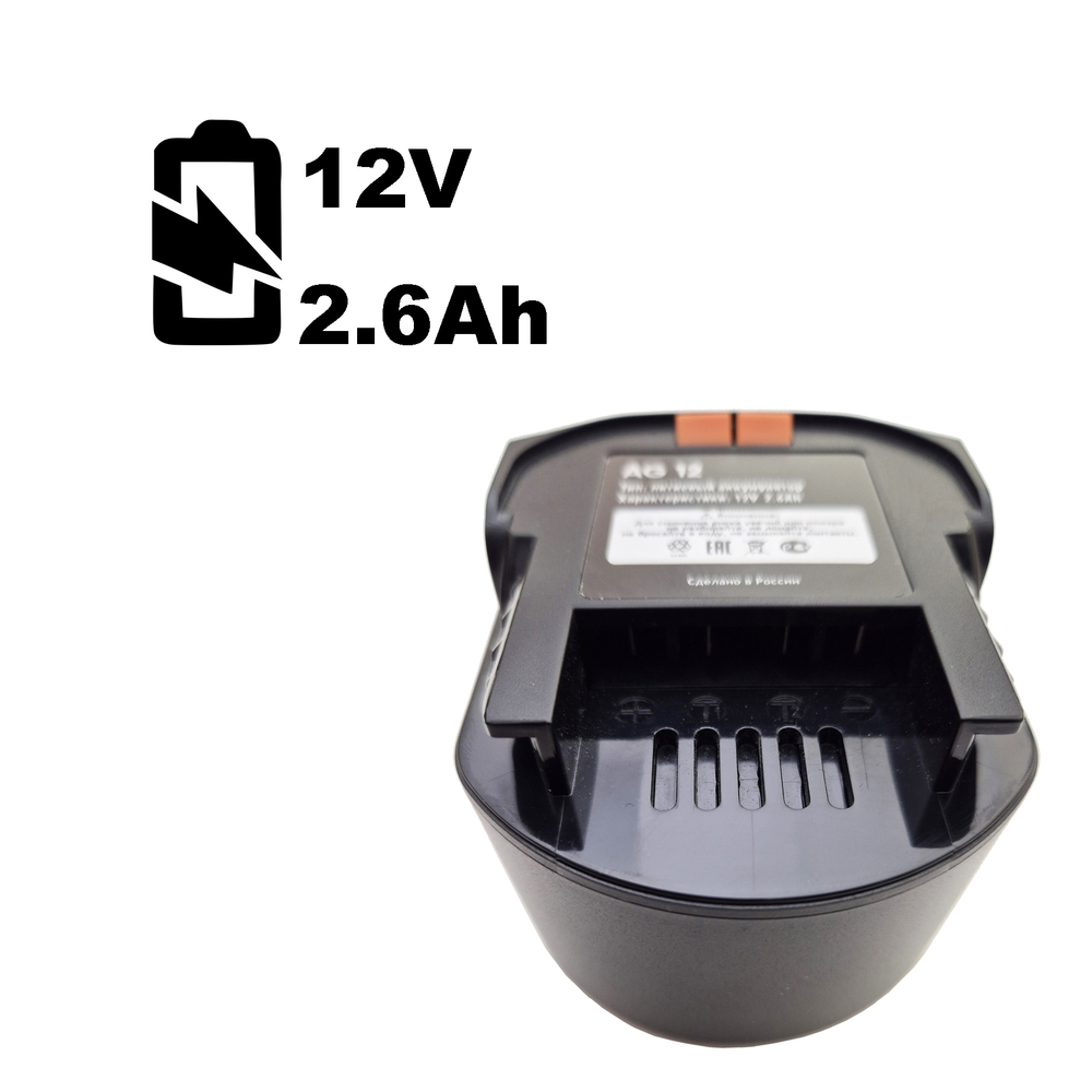 AEG12 old