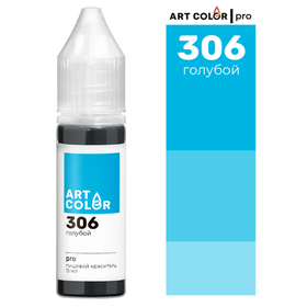 Краситель гелевый Голубой (Art Color) 15 мл.