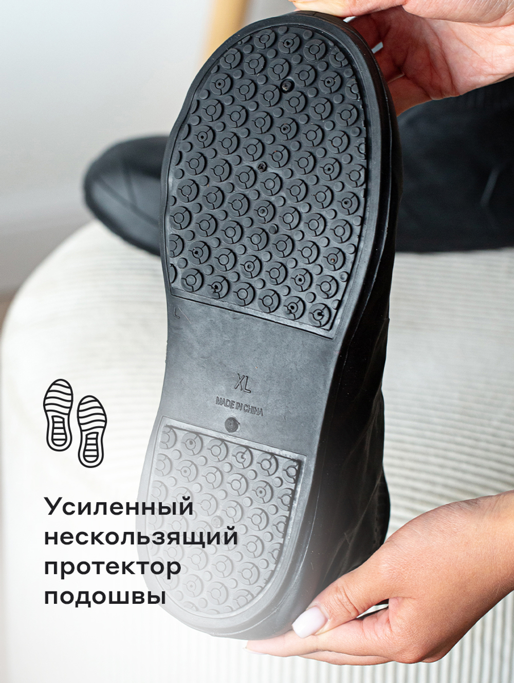 Чехлы для обуви непромокаемые DrySteps black