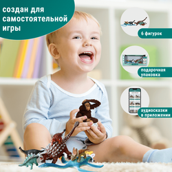 Набор фигурок и сказок Дино малыши