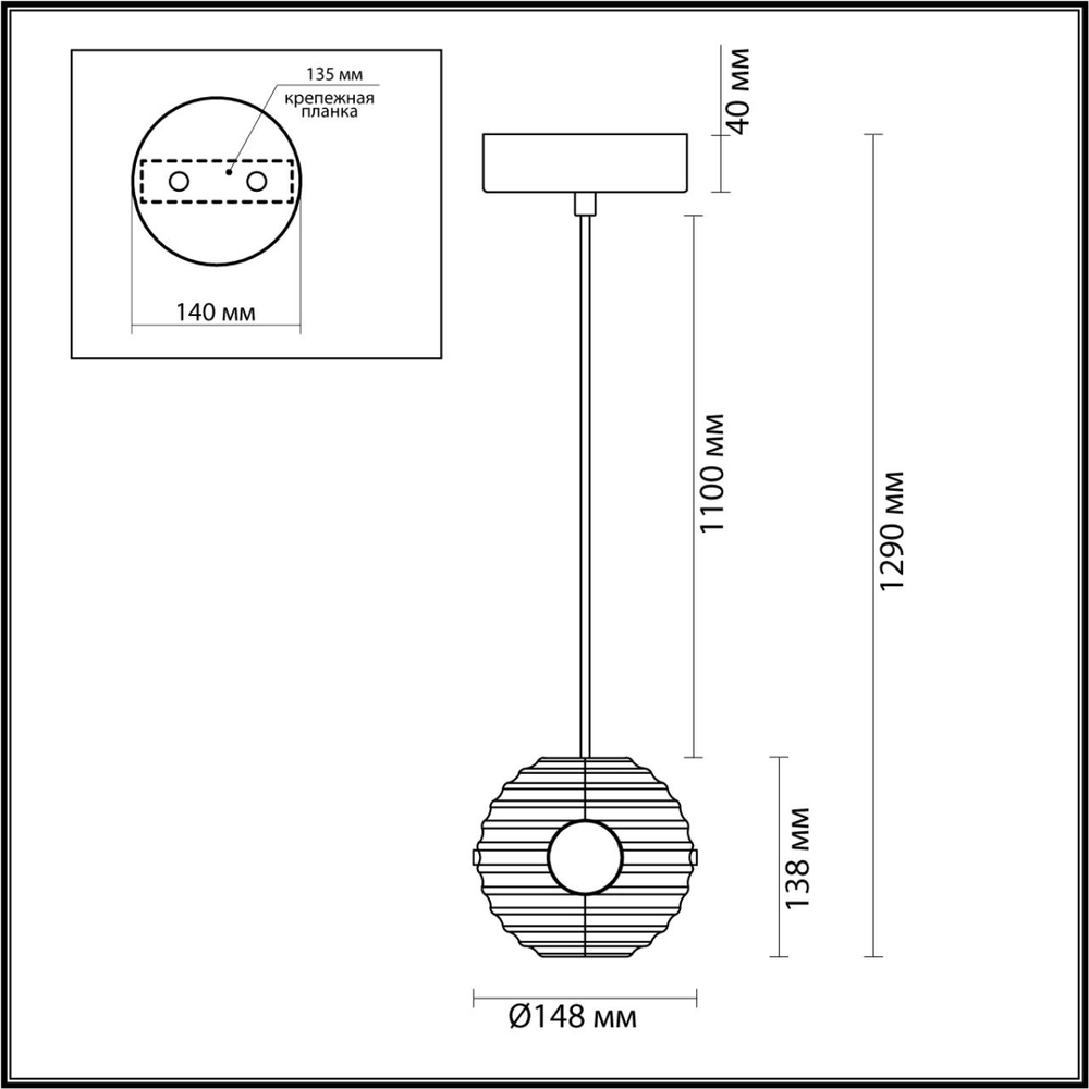 5041/12L ODL Подвес LED 12Вт 4000К 220В IP20 L-VISION