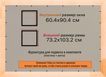 Деревянная рама 60x90 для постера и фотографий сеч. 71x28