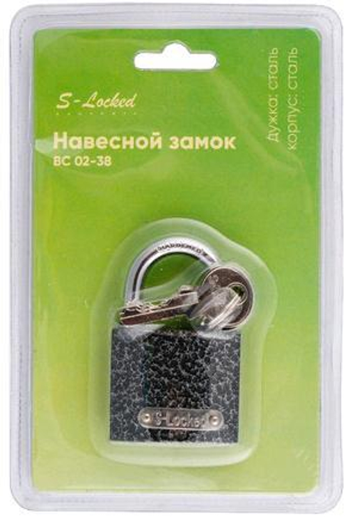 Замок навесной  S-Locked ВС 02-38 3 кл. Bliste    / 121094