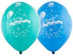 Шар (14"/36 см) Шелкография пастель, С ДР Шары Конфетти 25 шт.