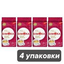 Кофе молотый Gimoka Gran Gusto, 250 г, 4 шт