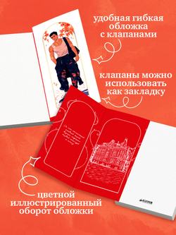 Леди и Бродяга (с автографом)