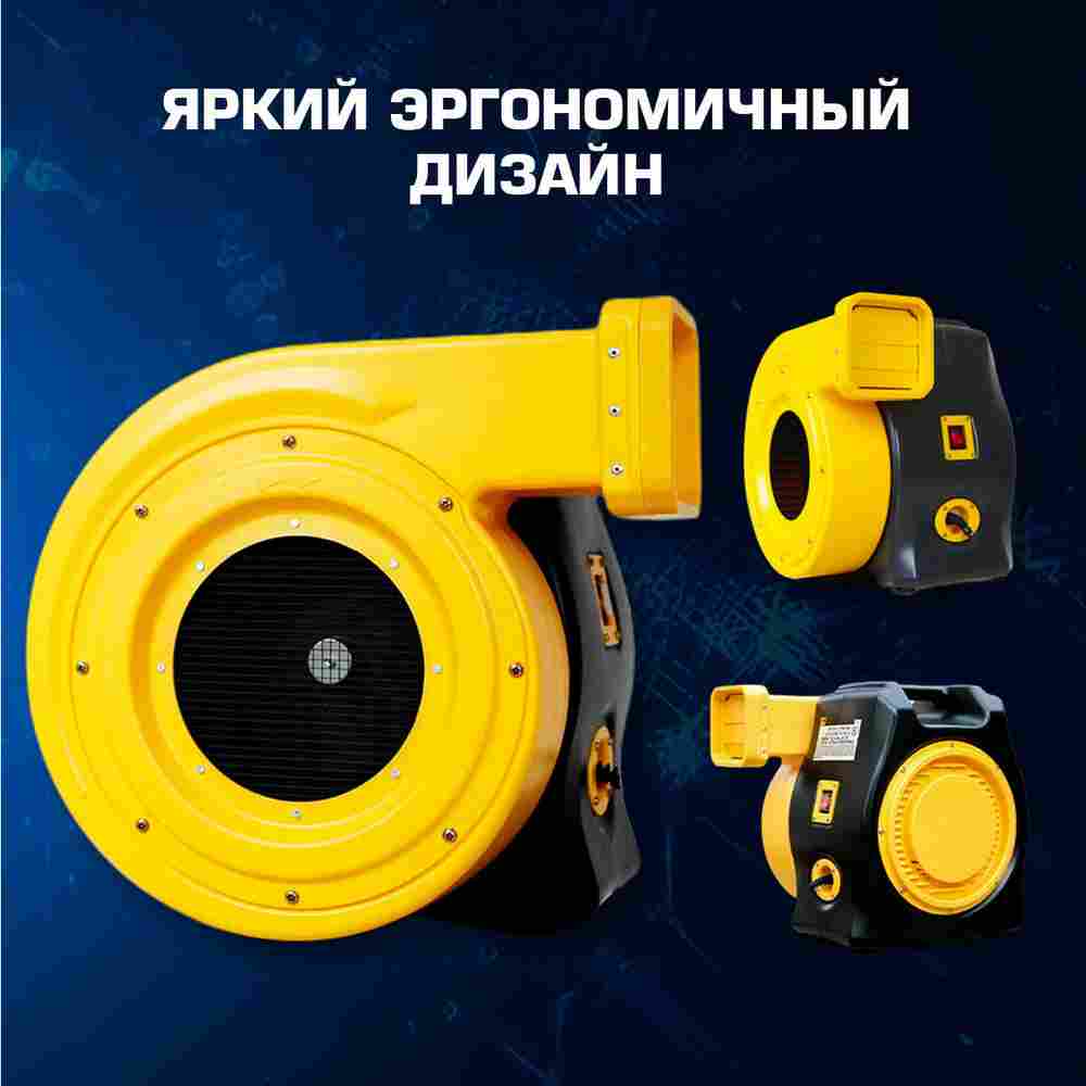 Нагнетатель воздуха (насос) для надувных батутов и конструкций, Huawei REH-2E, мощность 2400W