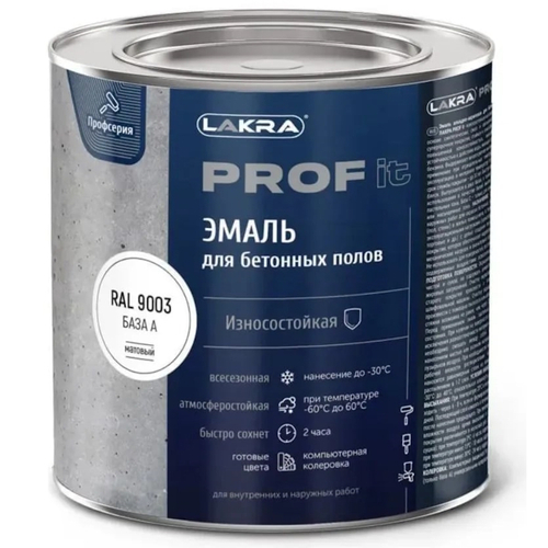 Эмаль д/бетонных полов быстросохн. PROF IT база А бел.  1,7кг Лакра) / RAL9003
