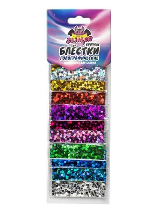 Наполнитель для слайма глиттеры "Голографические блестки крупные" ТМ Slimer 10шт микс