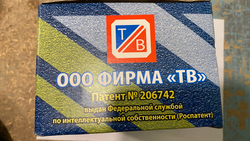 Третья опора раздатки для Нива 4х4/Легенд (дополнительная)