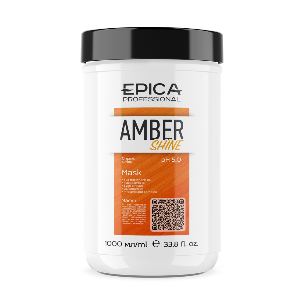 Маска EPICA Professional Amber Shine ORGANIC для восстановления и питания 1000мл