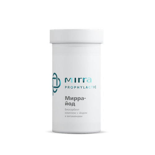 Мирра-Йод 100 таб