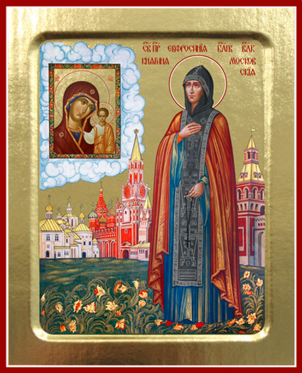 Икона Евфросинии Московской, княгини (ростовая) на дереве: 125 х 160 (Синопсисъ)