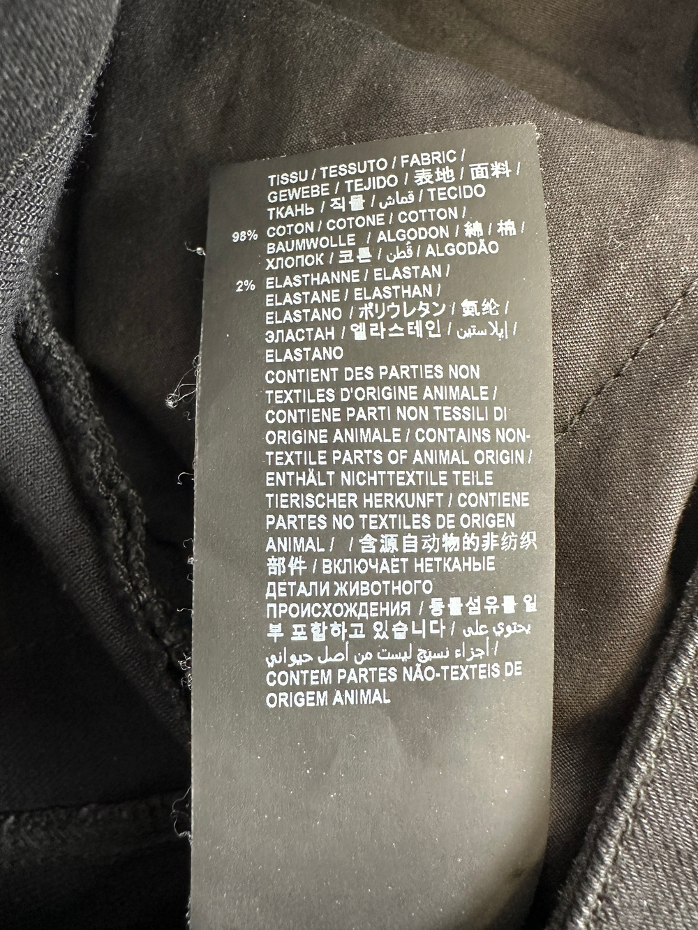 Джинсы Saint Laurent