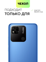 Чехол BROSCORP для Xiaomi Redmi 10A оптом (арт. XM-R10A-COLOURFUL-BLUE)