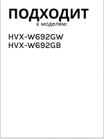Упор (доводчик) вытяжки Haier 0530056356 Haier