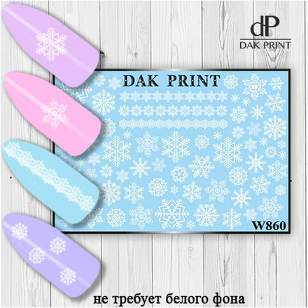 Наклейки для ногтей слайдер дизайн W 860 (белый)