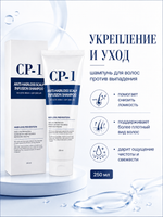 [ESTHETIC HOUSE] Шампунь для волос ПРОТИВ ВЫПАДЕНИЯ CP-1 Anti-Hairloss Shampoo, 250мл