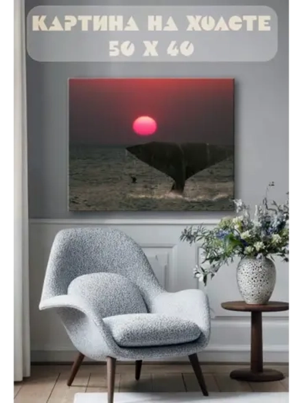 Картина на стену 40 X 50 Кит