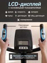 Эллиптический тренажер DFC Merach SQ-2316B / Bluetooth