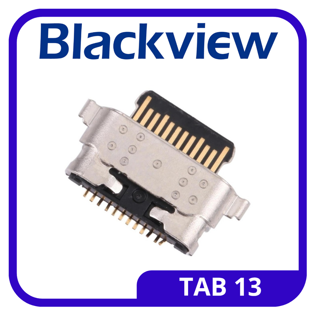 Blackview Tab 13 / Системный разъем (зарядки) Type-C