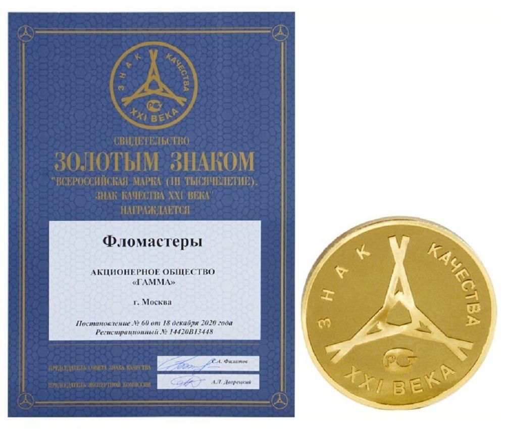 Фломастеры ГАММА "Мультики", 24 цвета, вентилируемый колпачок, картонная упаковка, 180319_07