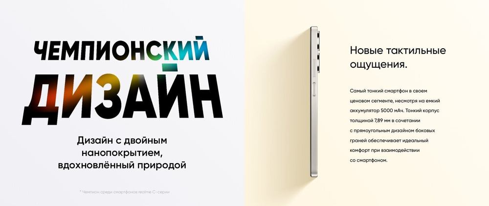 Смартфон realme C55 6/128 ГБ RU, Dual nano SIM, green