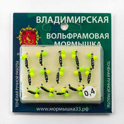 Мормышка Владимирская 462 "Гвоздик с двумя шариками неон", желтый/лайм, 2мм, 0.4гр, цв.13 (15шт/уп)