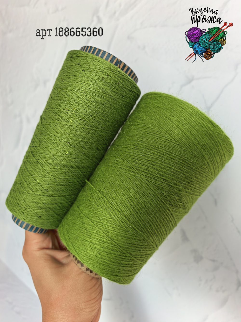 Ангора 70%, нейлон 30% - шалфей - 300гр