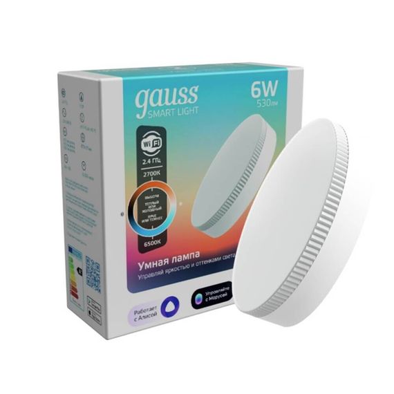 Лампа светодиодная диммируемая Gauss Smart Light 6W 530lm 2700-6500К GX53 1400112