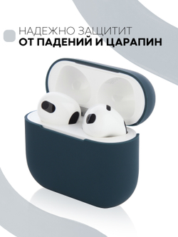 Чехол КАРТОФАН для Apple AirPods 3 оптом (арт. AIRP3-SLIM-SILICON-COASTBLUE)