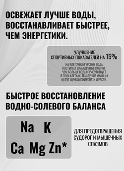 Изотоник Biosteel Hydration Mix Голубая малина, 315 г, 45 порций