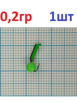 Мормышка вольфрамовая "Безнасадка"