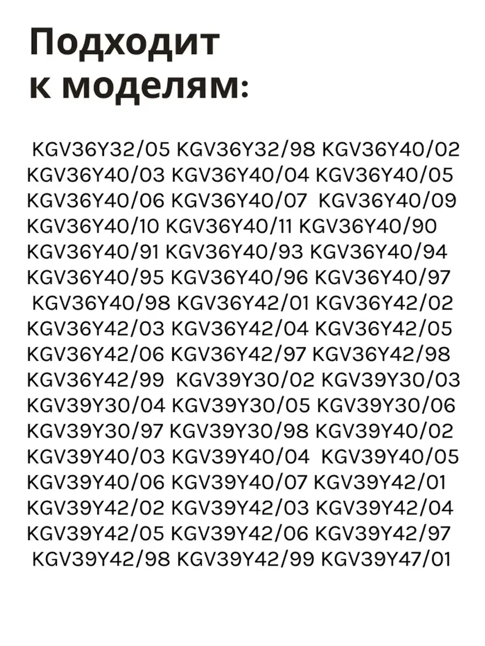 Балкон верхний с крышкой для холодильника 00672941