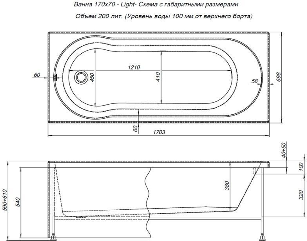 Акриловая ванна Aquanet Light 170x70 (с каркасом)