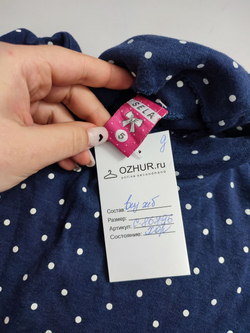 Джемпер Sela из хлопка на 5 лет