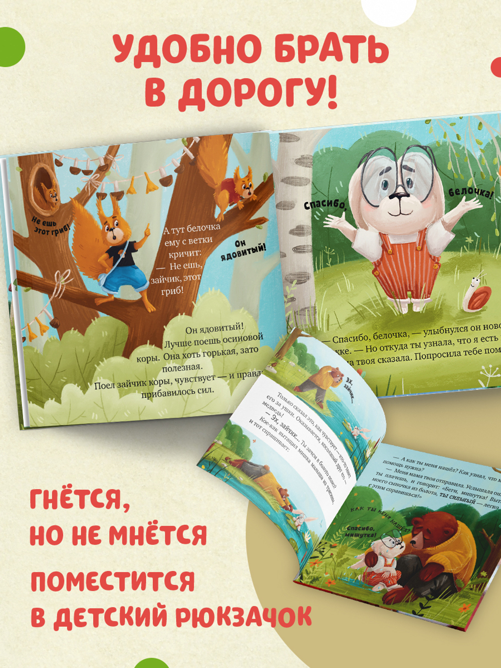 Книжки-картинки (мягкая обложка). Мама, я люблю тебя