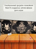 Ширма мастера ДнД 5 секций "Мама подземелья", подарок гм