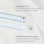Ролик.направл. 300 мм белые