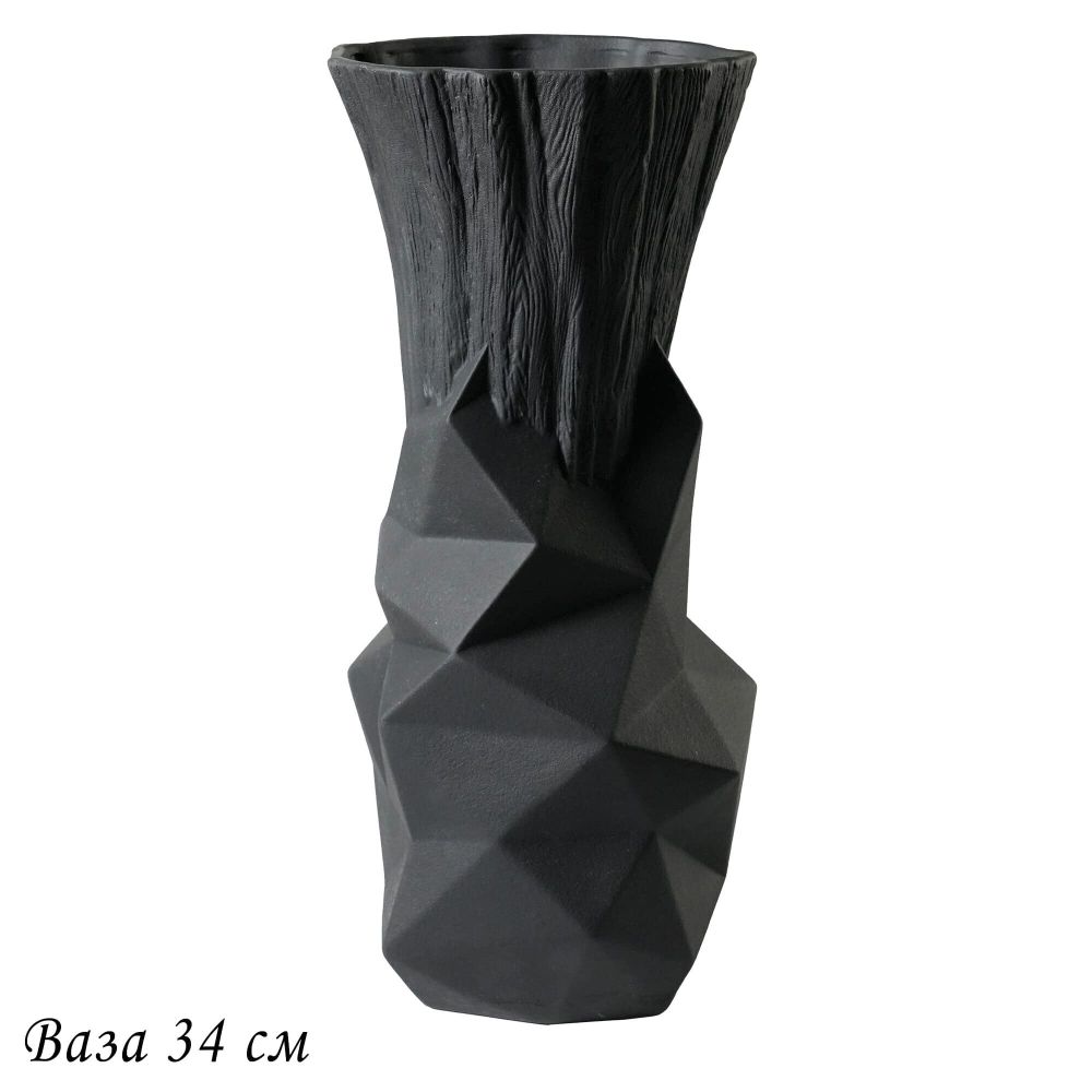 Lenardi 135-097 Ваза 34см ЭФИОПИЯ в под.уп.(х6)Фарфор