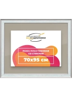 Рамка для постера и фотографий 70x95